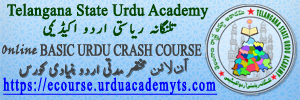 Online Urdu Learning