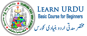 Urdu Learning online Course