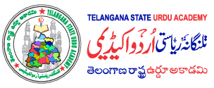 Telangana State Urdu Academy Official website | eng.Urduacademyts.com