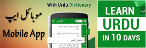 01_learn-urdu