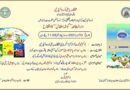 تلنگانہ اردو اکیڈیمی کے اردو مسکن میں بچوں کی لائبریری کا افتتاح